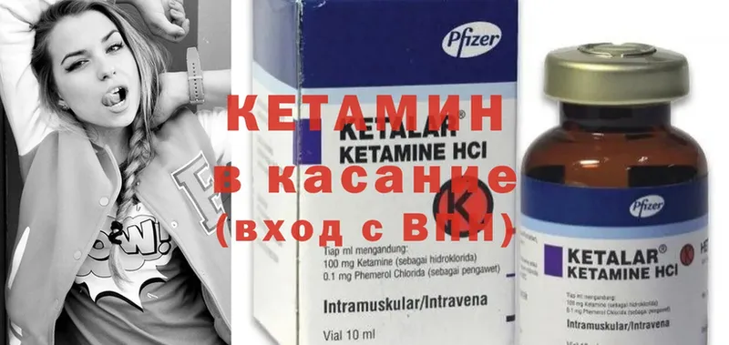 МЕГА   Белоярский  КЕТАМИН ketamine  сколько стоит 